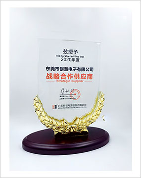廣東科普電源優(yōu)質供應商-東莞市創(chuàng)慧電子有限公司