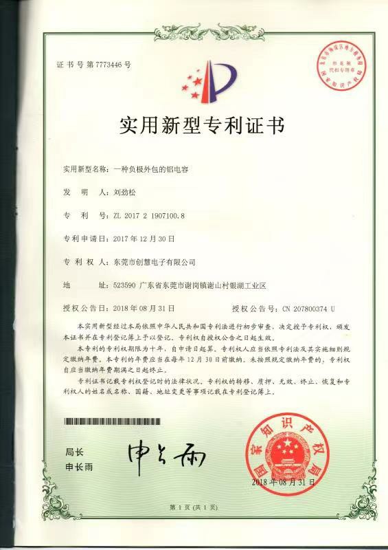 證書7.jpg