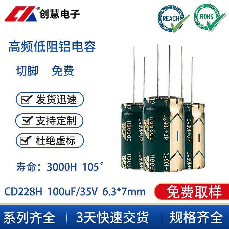 鋁電容測試好壞怎么看的？測量方法/判斷標(biāo)準(zhǔn)/替換技巧