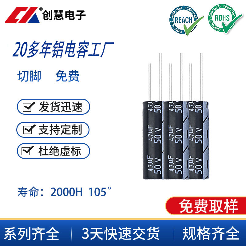 快充行业再突破！480VF铝箔电容CD11A如何解决企业批量供应难题？⚡
